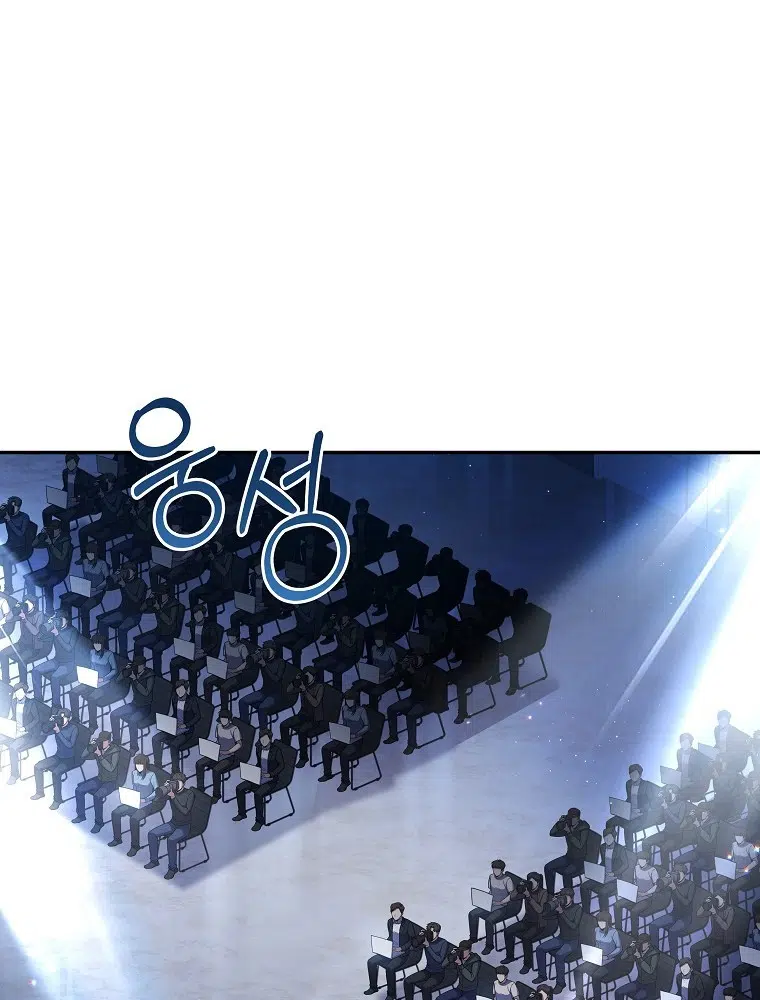 Donmuş Oyuncunun Dönüşü - Bölüm 97 Sayfa 2