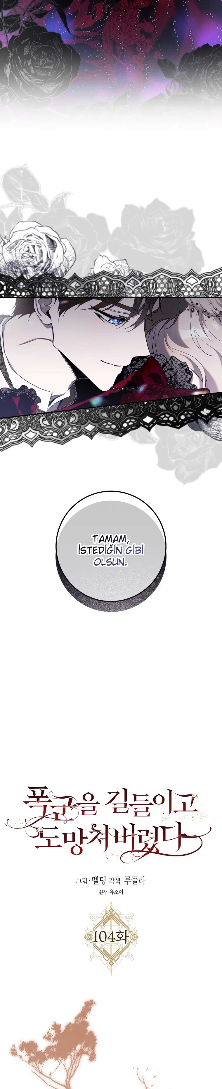 Bir Zorbayı Evcilleştirdim ve Kaçtım - Bölüm 104 Sayfa 16