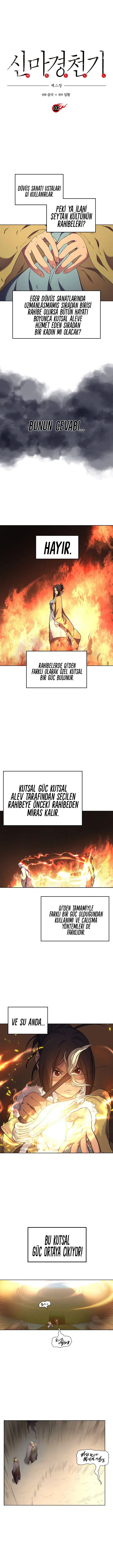 İlahi Şeytanın Günlükleri - Bölüm 102 Sayfa 2