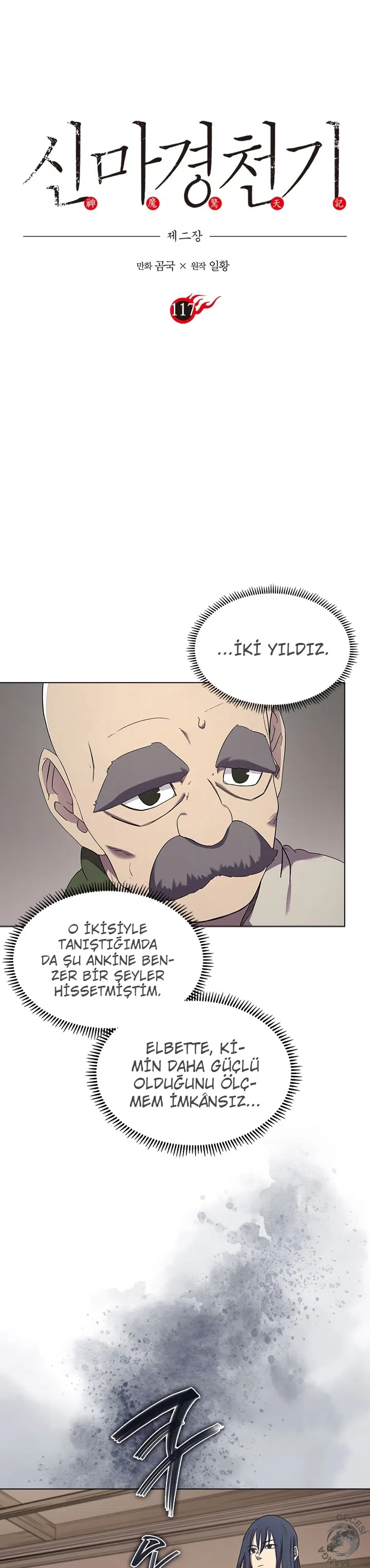 İlahi Şeytanın Günlükleri - Bölüm 117 Sayfa 2