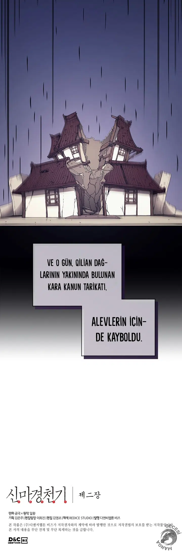 İlahi Şeytanın Günlükleri - Bölüm 125 Sayfa 25