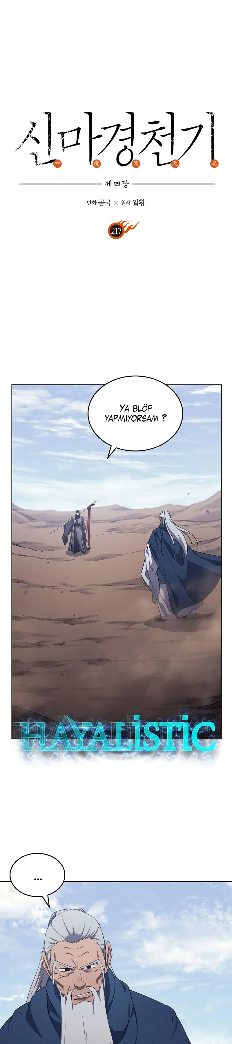 İlahi Şeytanın Günlükleri - Bölüm 217 Sayfa 2