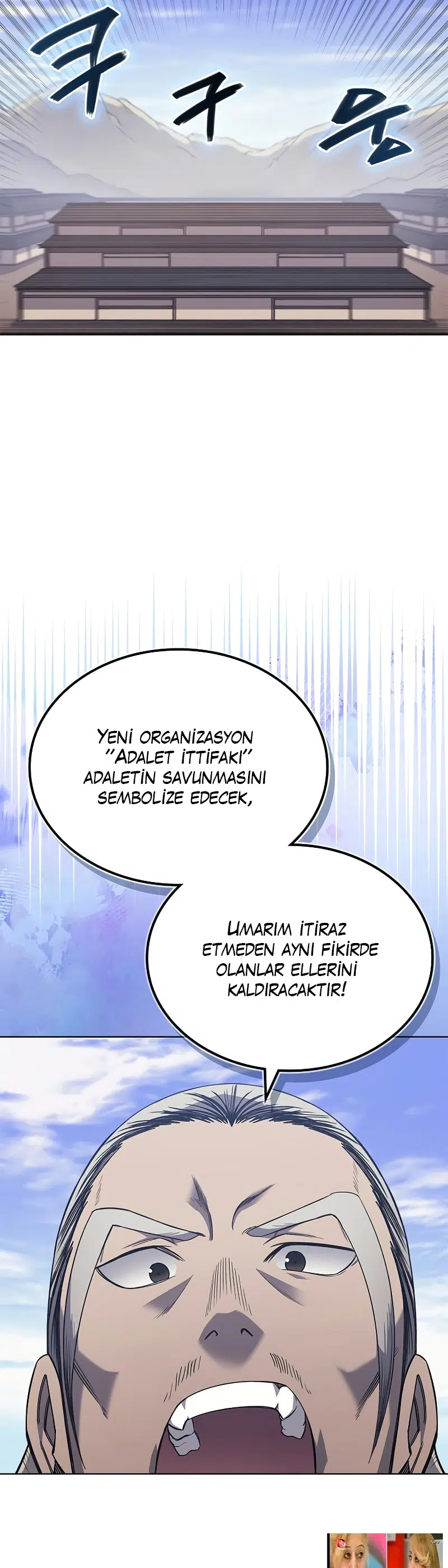 İlahi Şeytanın Günlükleri - Bölüm 229 Sayfa 25