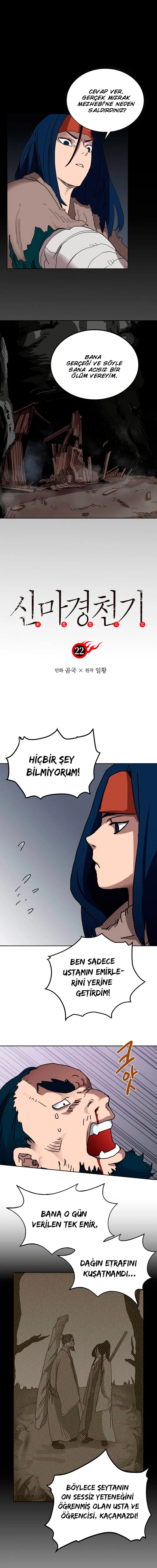 İlahi Şeytanın Günlükleri - Bölüm 22 Sayfa 1