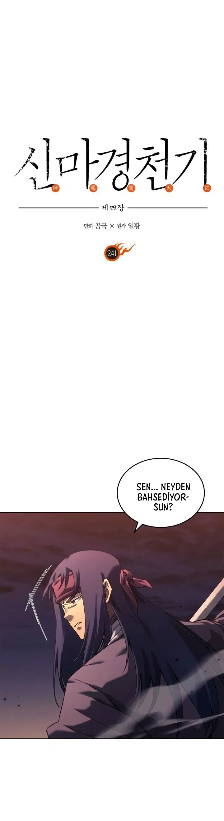 İlahi Şeytanın Günlükleri - Bölüm 241 Sayfa 2