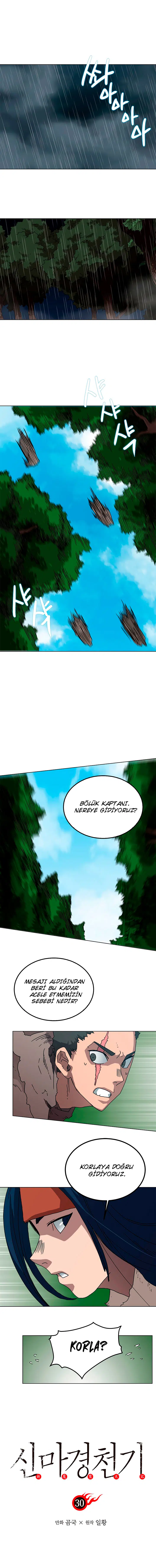 İlahi Şeytanın Günlükleri - Bölüm 30 Sayfa 1