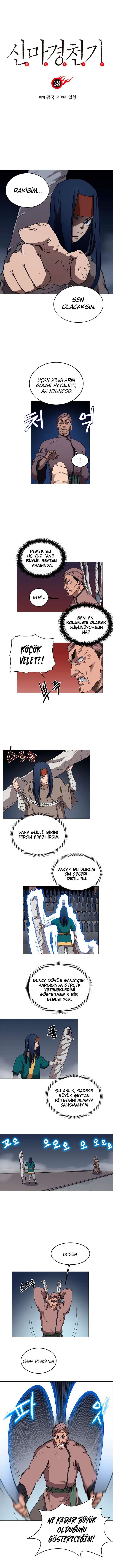 İlahi Şeytanın Günlükleri - Bölüm 38 Sayfa 1