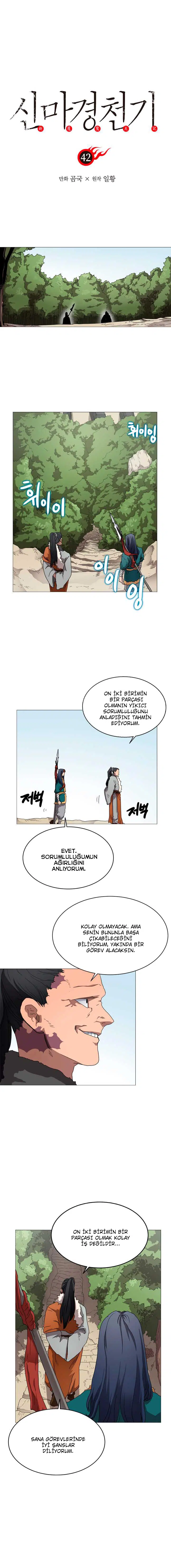 İlahi Şeytanın Günlükleri - Bölüm 42 Sayfa 1