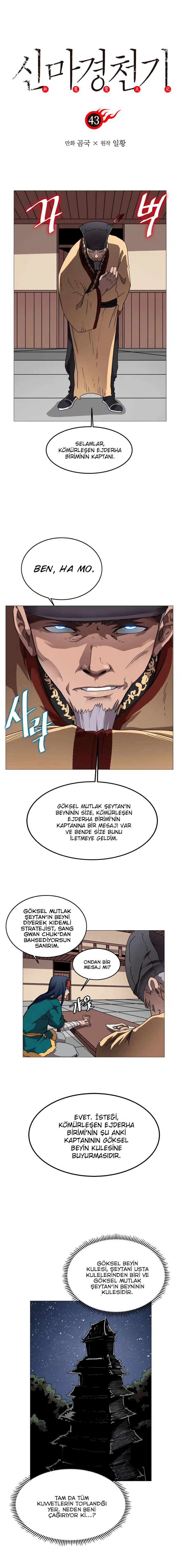 İlahi Şeytanın Günlükleri - Bölüm 43 Sayfa 2