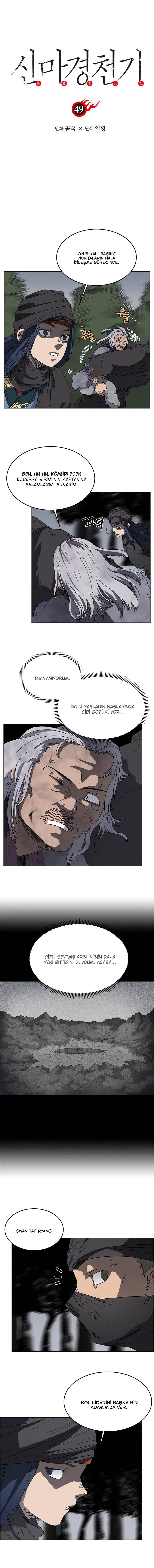 İlahi Şeytanın Günlükleri - Bölüm 49 Sayfa 1