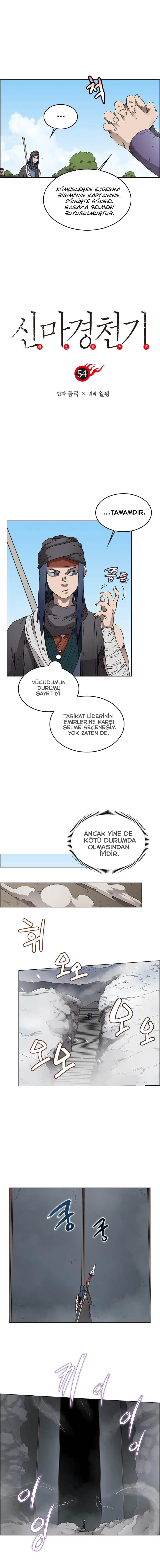 İlahi Şeytanın Günlükleri - Bölüm 54 Sayfa 1