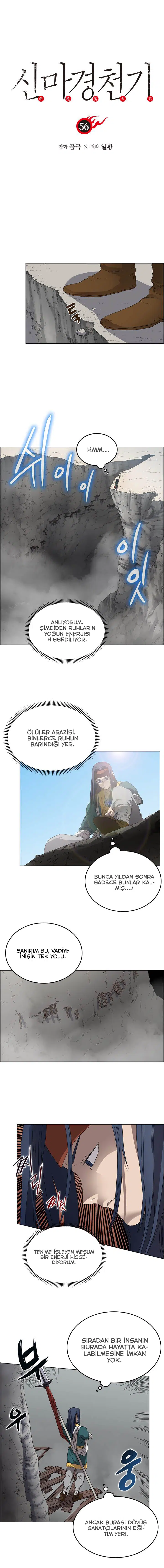 İlahi Şeytanın Günlükleri - Bölüm 56 Sayfa 1