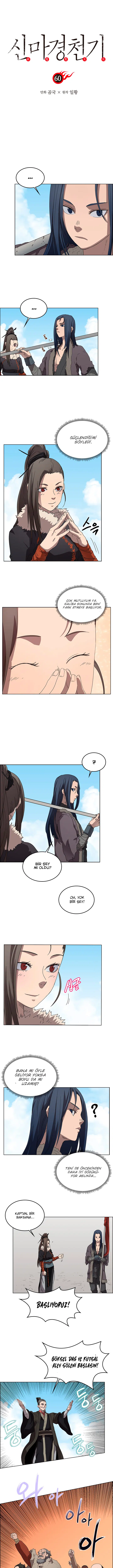 İlahi Şeytanın Günlükleri - Bölüm 60 Sayfa 1