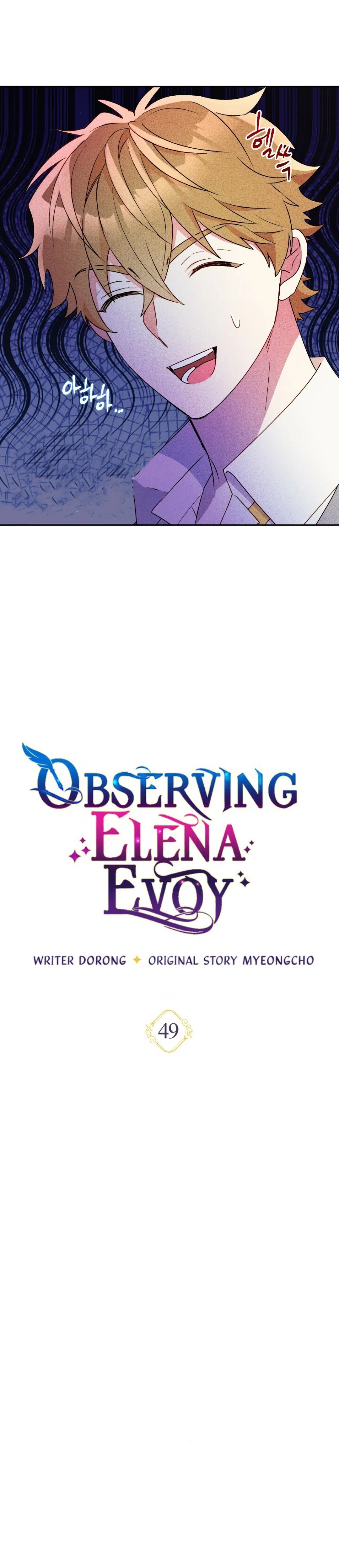 Elena’yı Anlamaya Çalışırken - Bölüm 49 Sayfa 6