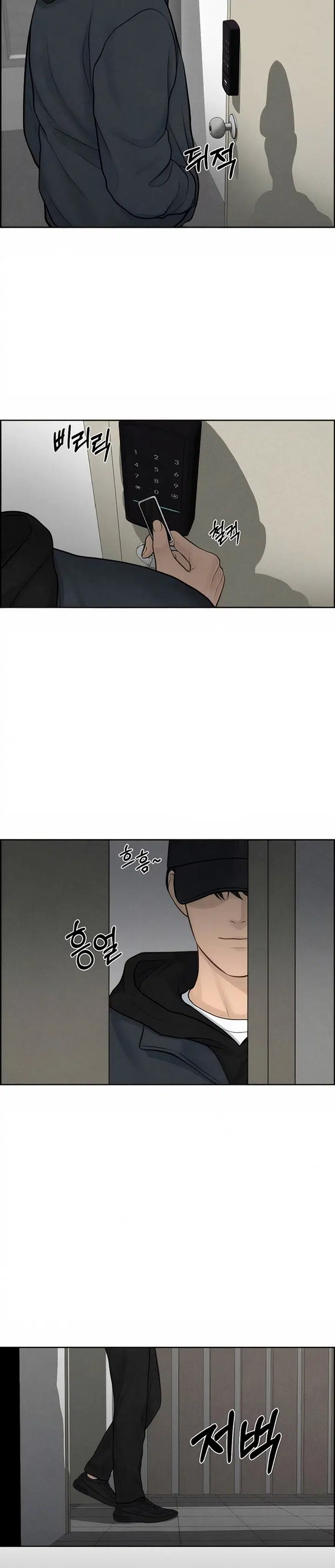 Son Umut - Bölüm 12 Sayfa 23