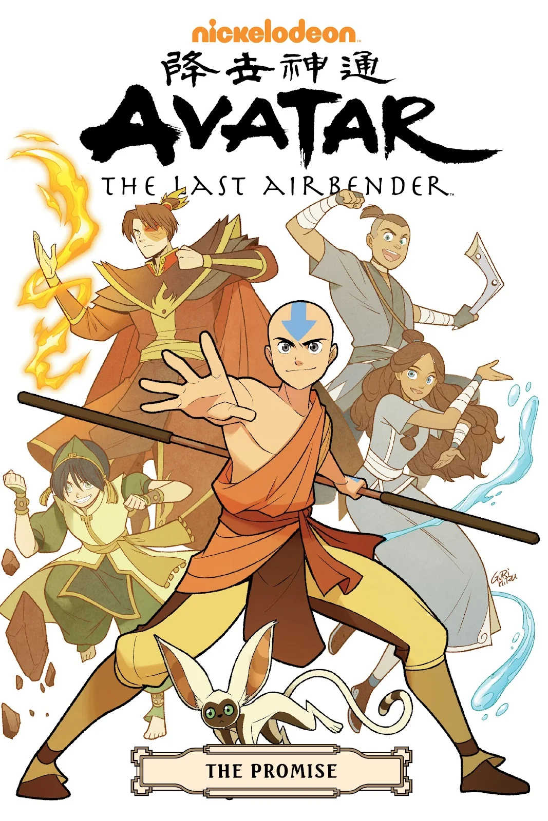 Avatar: The Last Airbender – The Promise