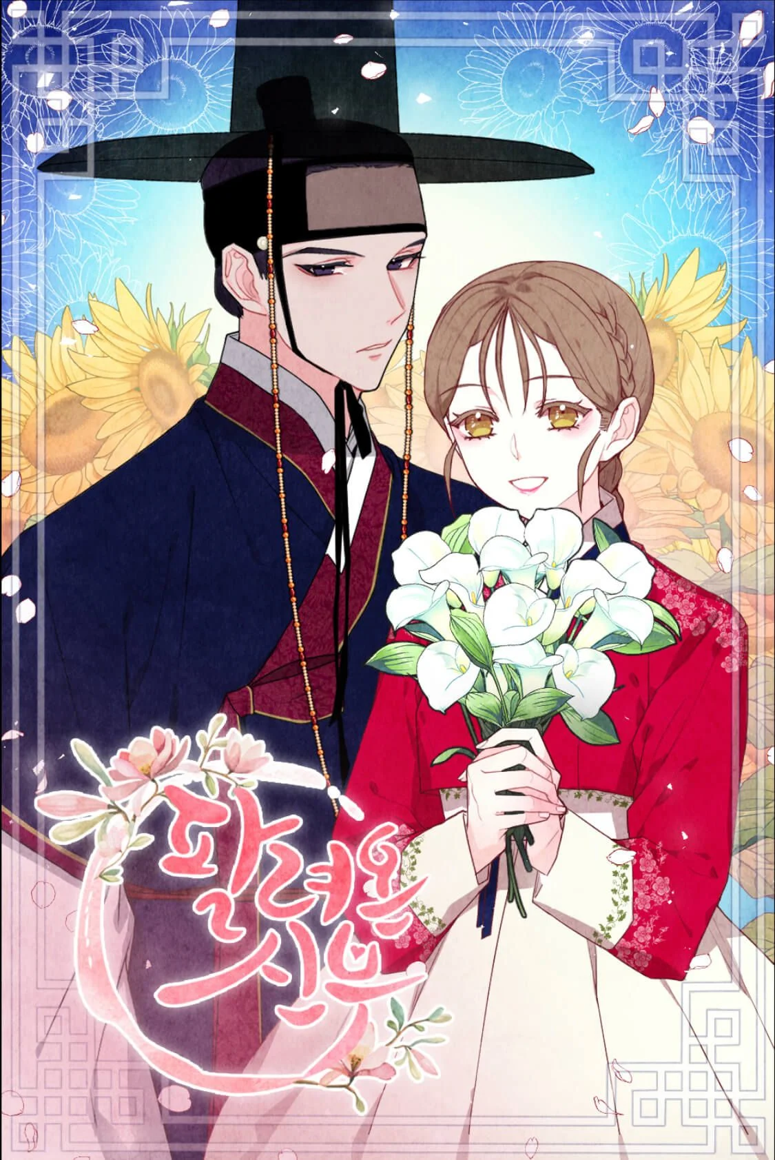 Bir Anlaşmanın Gelini