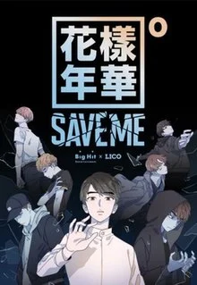 BTS- Save Me