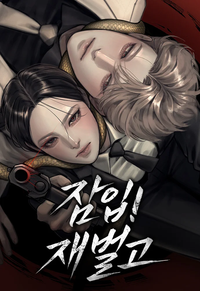 Chaebol Lisesine Sızma!