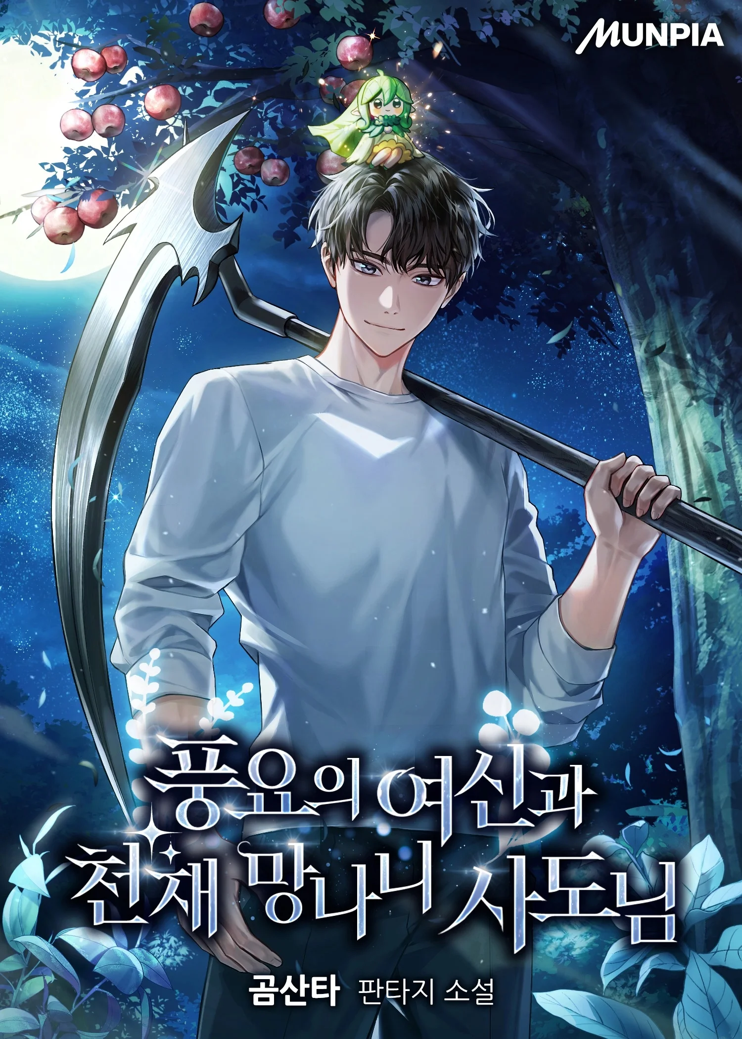 Hasat Tanrıçası’nın Asi Havarisi